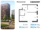 1-к квартира, 40 м², 1/13 эт.