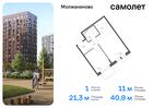 1-к квартира, 40 м², 13/13 эт.