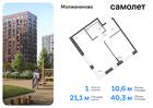 1-к квартира, 40 м², 1/13 эт.