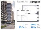 1-к квартира, 41 м², 19/24 эт.