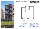 1-к квартира, 35 м², 8/12 эт.