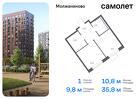 1-к квартира, 35 м², 11/13 эт.