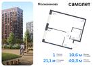 1-к квартира, 40 м², 1/13 эт.