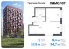 1-к квартира, 34 м², 2/17 эт.