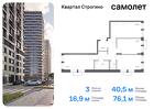 3-к квартира, 76 м², 4/24 эт.