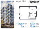 1-к квартира, 25 м², 6/13 эт.