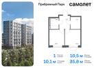 1-к квартира, 35 м², 2/12 эт.