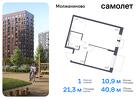 1-к квартира, 40 м², 13/13 эт.