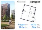 1-к квартира, 38 м², 1/13 эт.