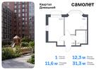 1-к квартира, 31 м², 17/19 эт.