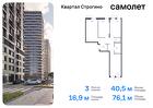 3-к квартира, 76 м², 20/24 эт.