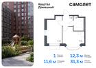 1-к квартира, 31 м², 18/19 эт.