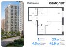 1-к квартира, 41 м², 6/20 эт.