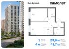 1-к квартира, 41 м², 1/22 эт.