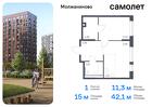 1-к квартира, 42 м², 1/16 эт.