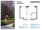 1-к квартира, 31 м², 5/19 эт.