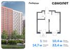 1-к квартира, 33 м², 8/17 эт.