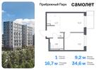 1-к квартира, 34 м², 12/17 эт.