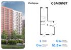 1-к квартира, 51 м², 8/17 эт.