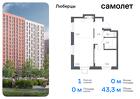 1-к квартира, 43 м², 10/17 эт.