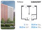 1-к квартира, 33 м², 13/17 эт.