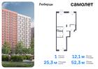 1-к квартира, 52 м², 13/17 эт.