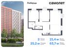 2-к квартира, 63 м², 10/17 эт.