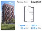 1-к квартира, 22 м², 8/15 эт.