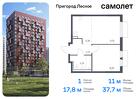 1-к квартира, 37 м², 17/17 эт.