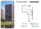 3-к квартира, 77 м², 10/12 эт.