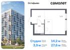 1-к квартира, 27 м², 10/14 эт.