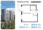 1-к квартира, 38 м², 4/12 эт.