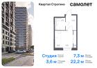 1-к квартира, 22 м², 17/24 эт.