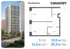 1-к квартира, 35 м², 8/16 эт.