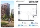 1-к квартира, 40 м², 2/5 эт.