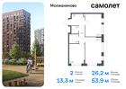 2-к квартира, 53 м², 2/16 эт.