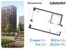 1-к квартира, 22 м², 2/13 эт.