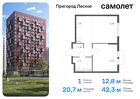 1-к квартира, 42 м², 17/17 эт.