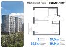 1-к квартира, 38 м², 6/12 эт.