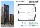 1-к квартира, 32 м², 16/17 эт.