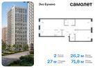 2-к квартира, 71 м², 11/15 эт.