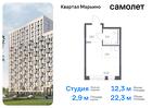 1-к квартира, 22 м², 15/17 эт.