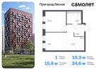 1-к квартира, 34 м², 17/17 эт.