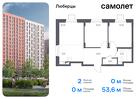 2-к квартира, 53 м², 12/17 эт.