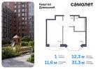 1-к квартира, 31 м², 5/19 эт.