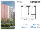 1-к квартира, 33 м², 11/17 эт.