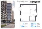 1-к квартира, 38 м², 13/24 эт.