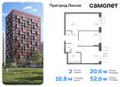 2-к квартира, 52 м², 11/17 эт.