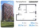 1-к квартира, 35 м², 13/17 эт.