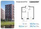 1-к квартира, 34 м², 4/12 эт.